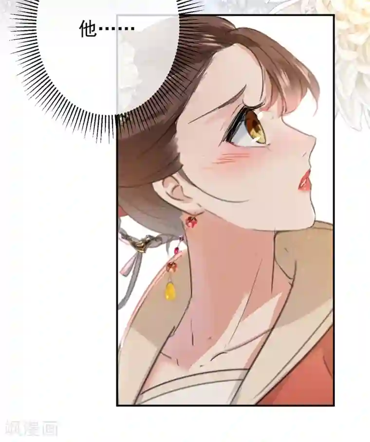 王爷你好帅第133话 他他他……表白了！