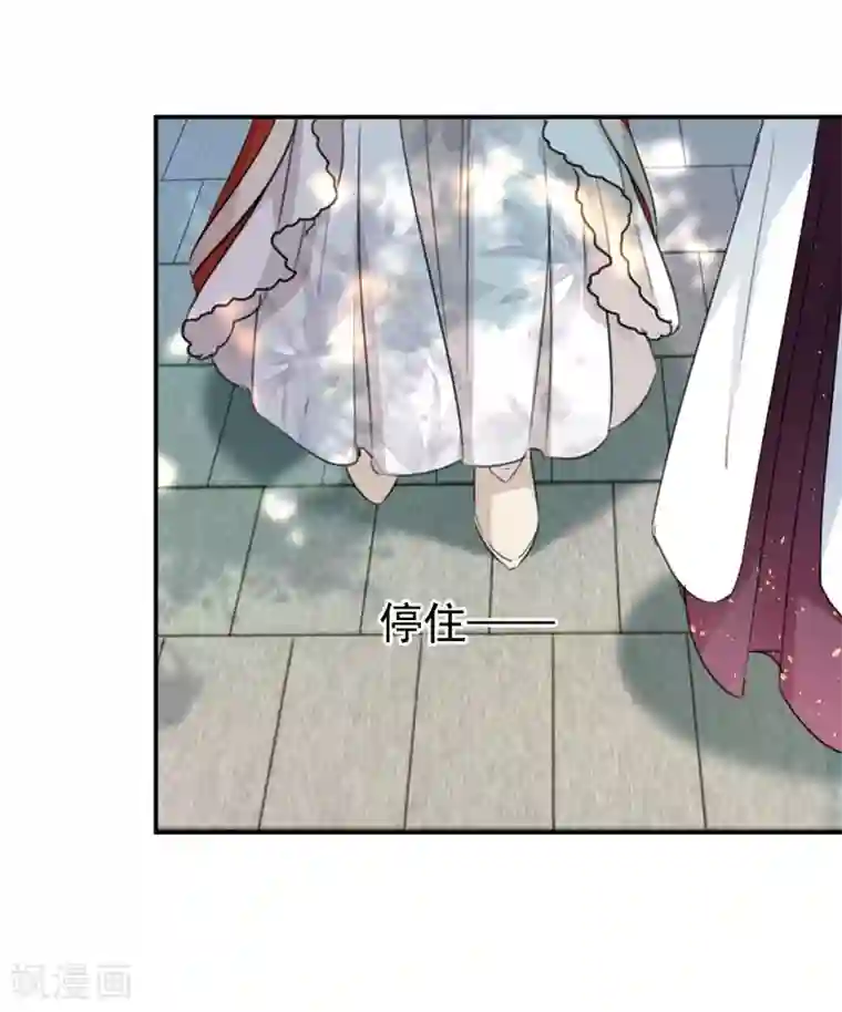 王爷你好帅第133话 他他他……表白了！