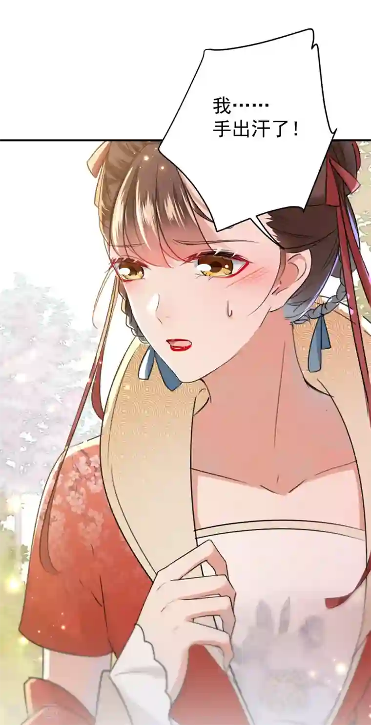 王爷你好帅第133话 他他他……表白了！