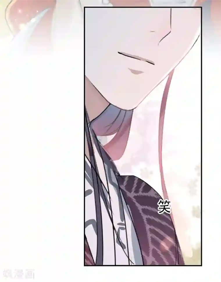 王爷你好帅第133话 他他他……表白了！