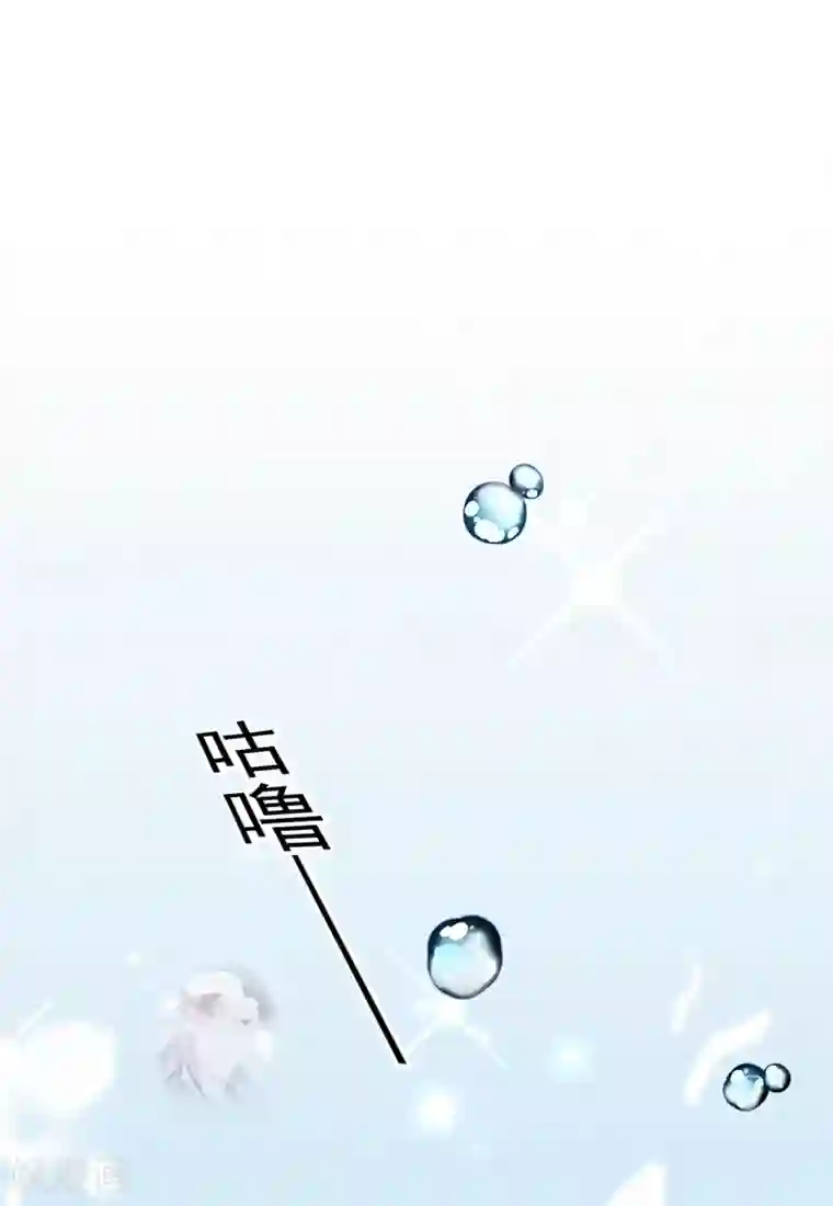 王爷你好帅第133话 他他他……表白了！