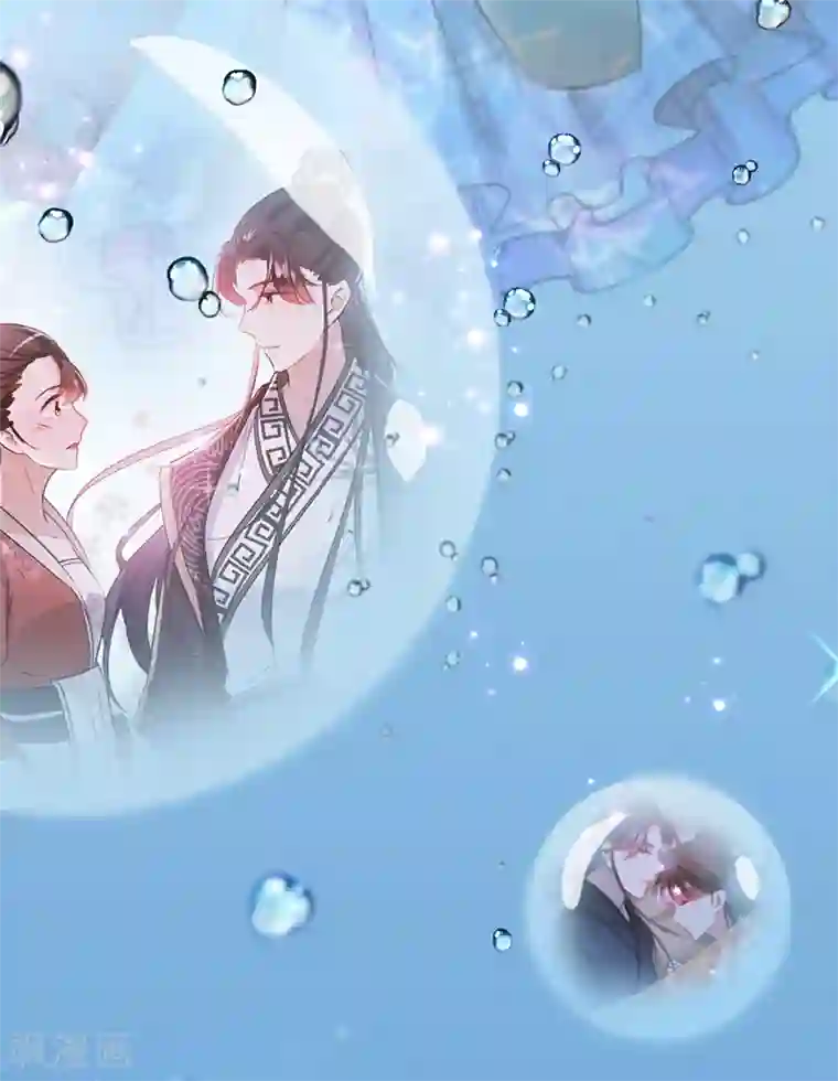 王爷你好帅第133话 他他他……表白了！