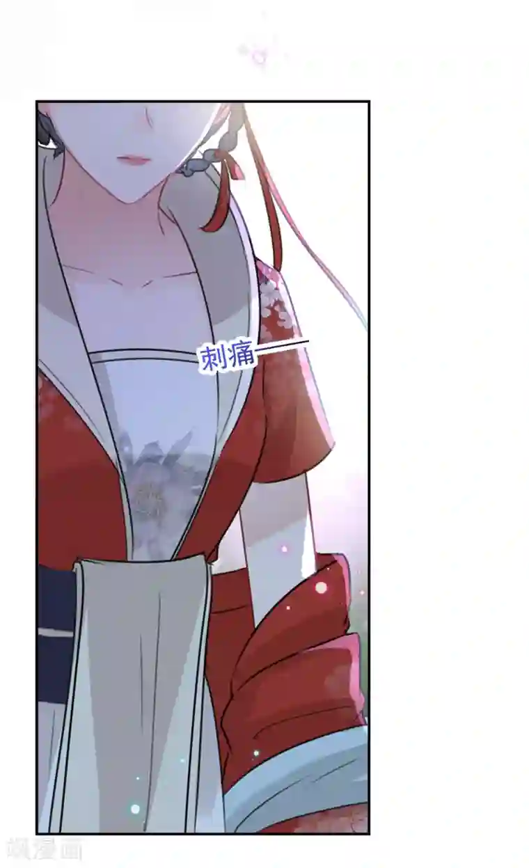 王爷你好帅第134话 她不喜欢太直白的？