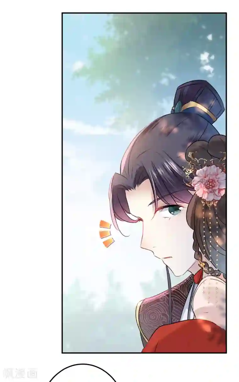 王爷你好帅第134话 她不喜欢太直白的？