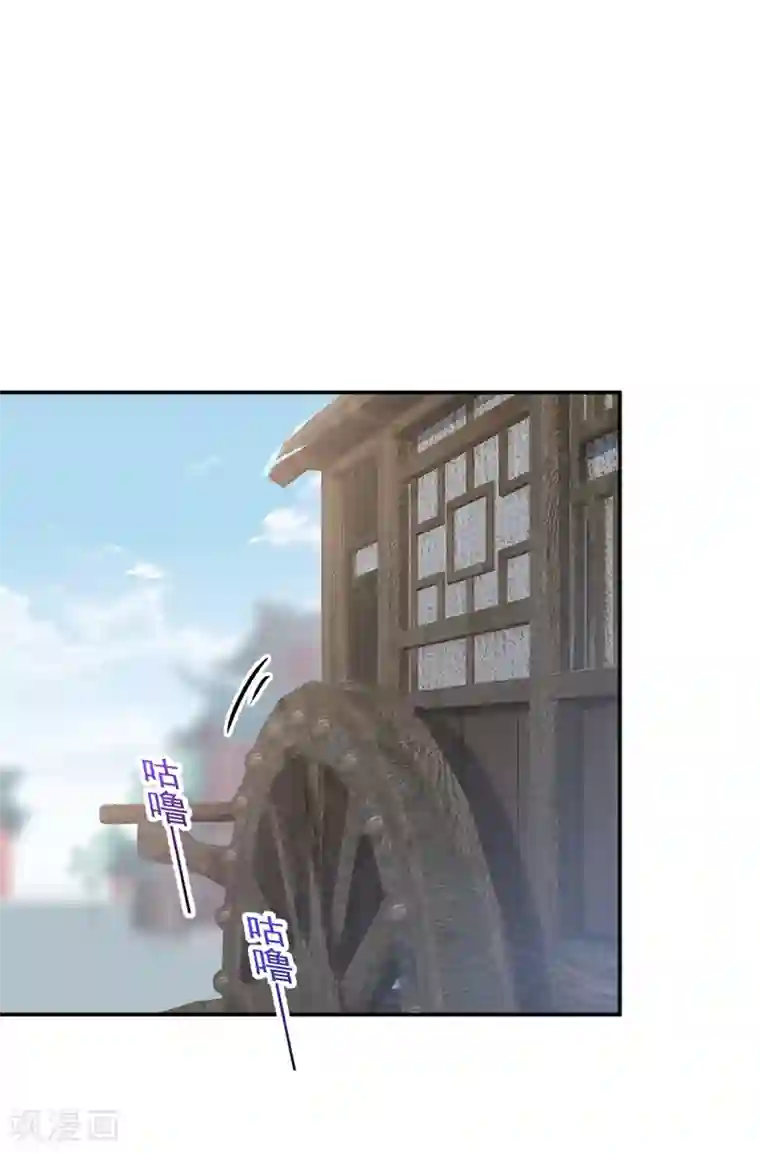 王爷你好帅第134话 她不喜欢太直白的？