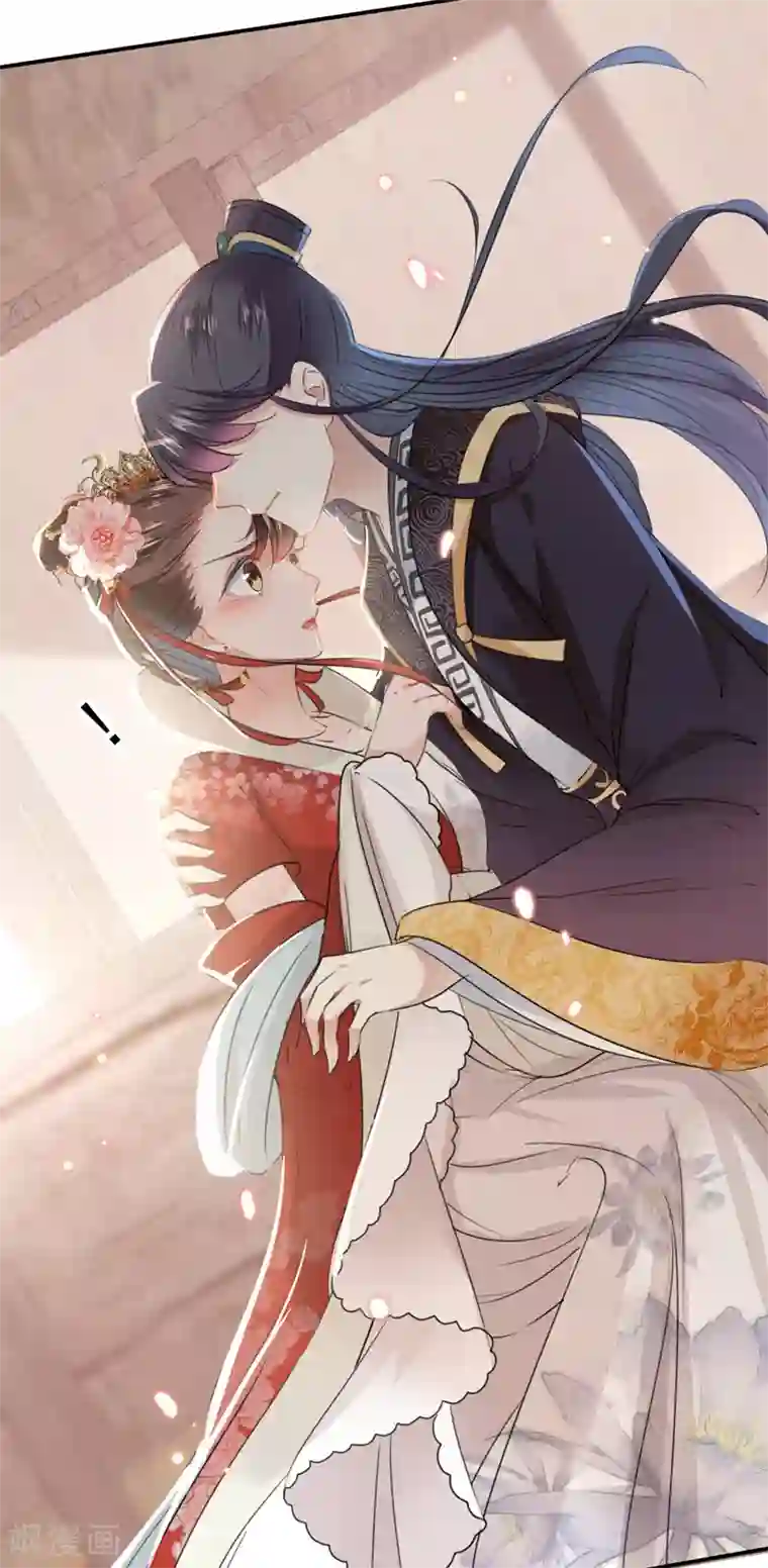 王爷你好帅第134话 她不喜欢太直白的？