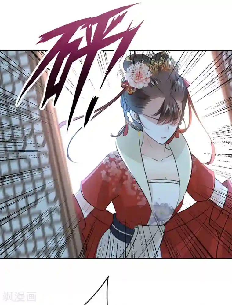 王爷你好帅第134话 她不喜欢太直白的？