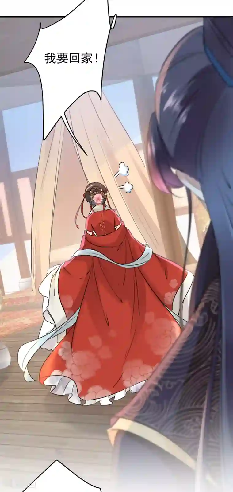 王爷你好帅第134话 她不喜欢太直白的？