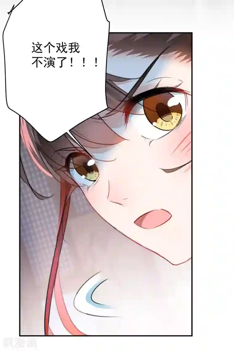 王爷你好帅第134话 她不喜欢太直白的？