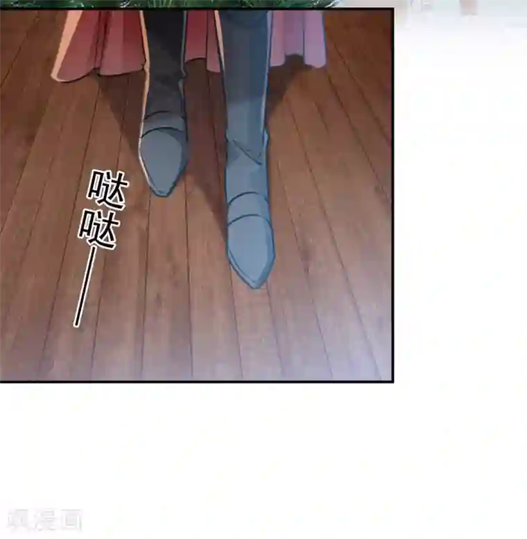 王爷你好帅第134话 她不喜欢太直白的？