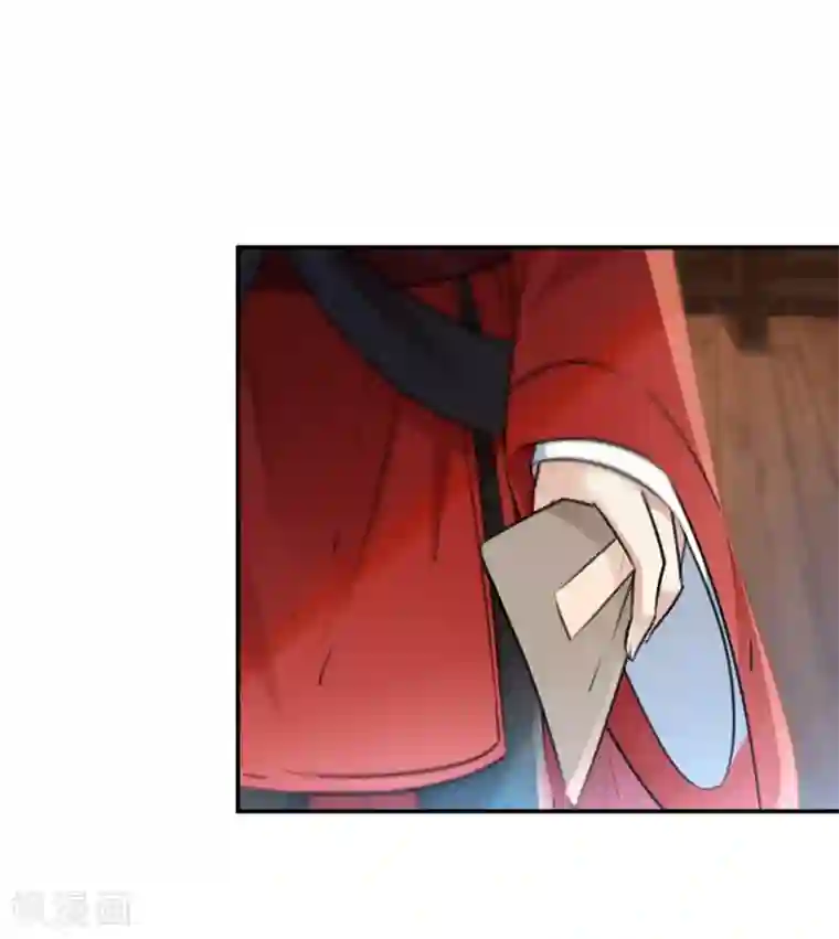 王爷你好帅第134话 她不喜欢太直白的？