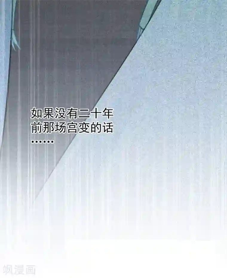 王爷你好帅第135话 床上缺了点儿什么……