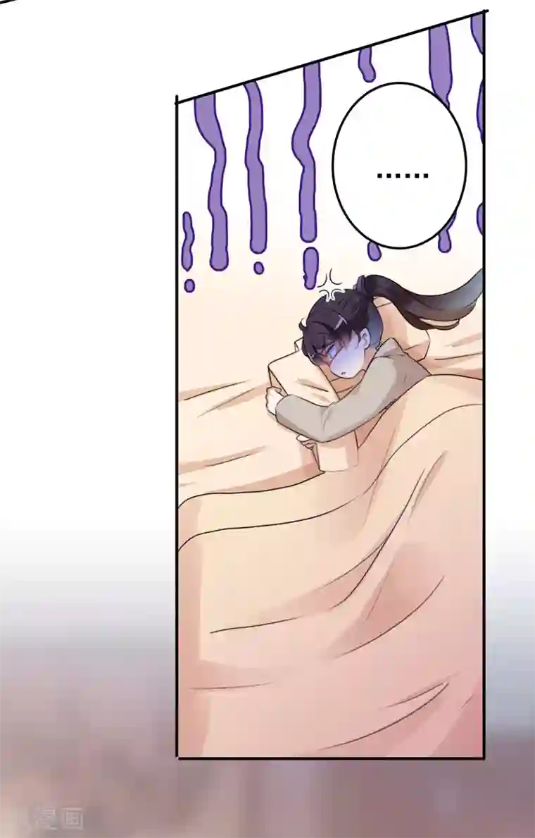 王爷你好帅第135话 床上缺了点儿什么……