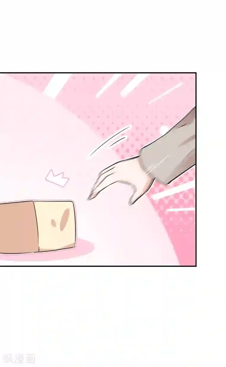 王爷你好帅第135话 床上缺了点儿什么……