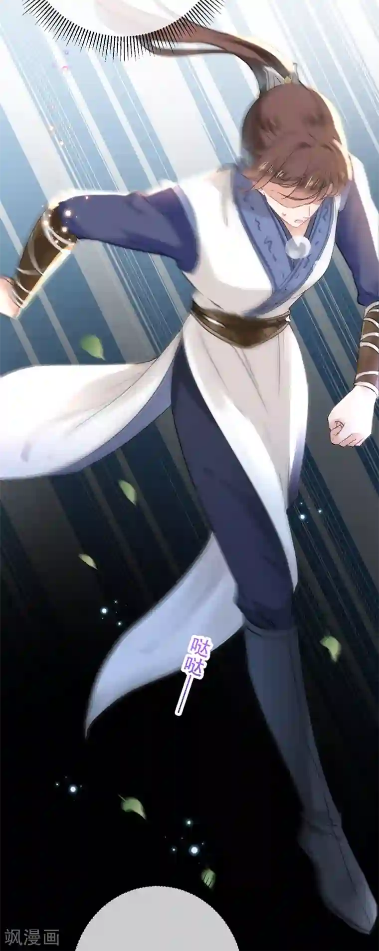 王爷你好帅第135话 床上缺了点儿什么……