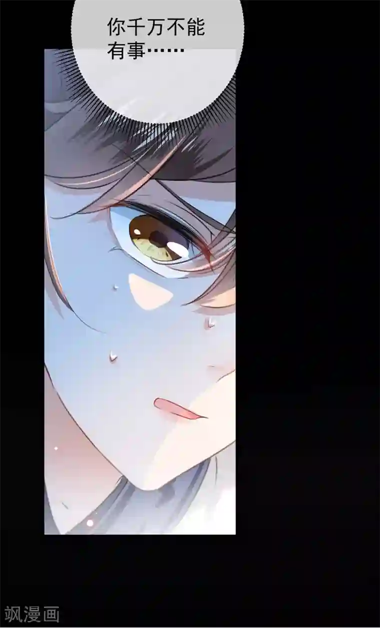 王爷你好帅第135话 床上缺了点儿什么……