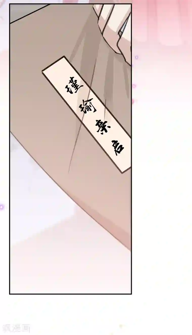 王爷你好帅第135话 床上缺了点儿什么……