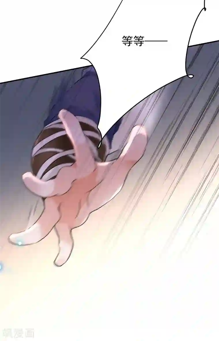 王爷你好帅第136话 本王等着娶王妃呢！