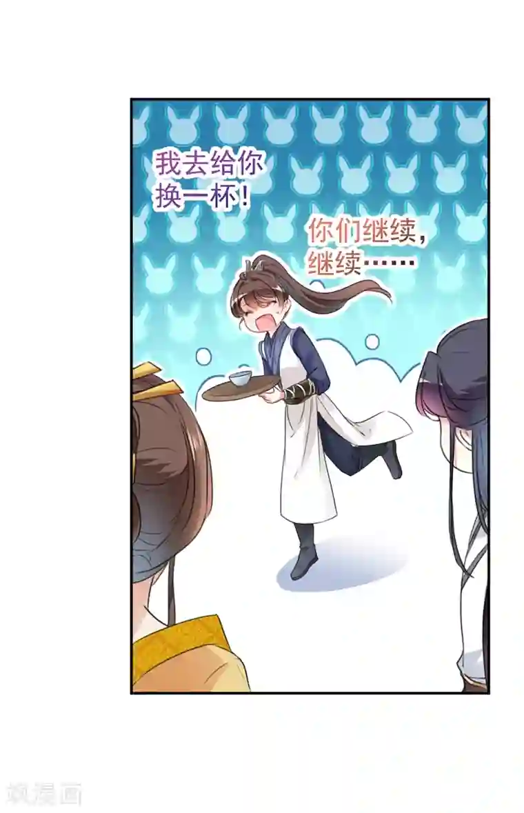 王爷你好帅第136话 本王等着娶王妃呢！