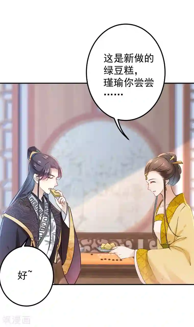 王爷你好帅第136话 本王等着娶王妃呢！