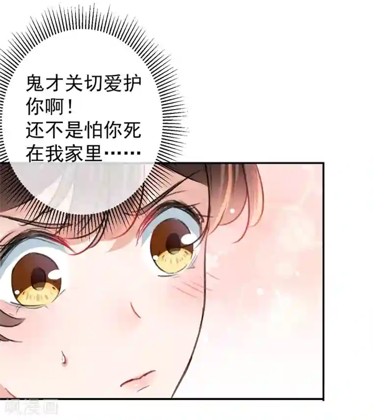 王爷你好帅第136话 本王等着娶王妃呢！