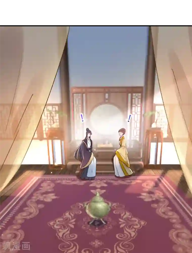 王爷你好帅第136话 本王等着娶王妃呢！