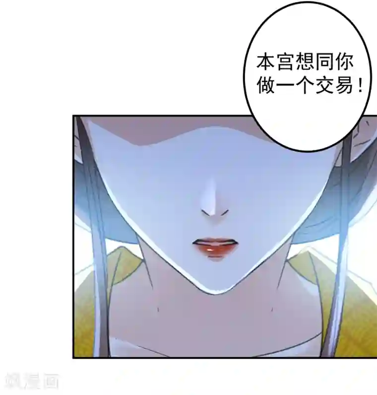 王爷你好帅第136话 本王等着娶王妃呢！