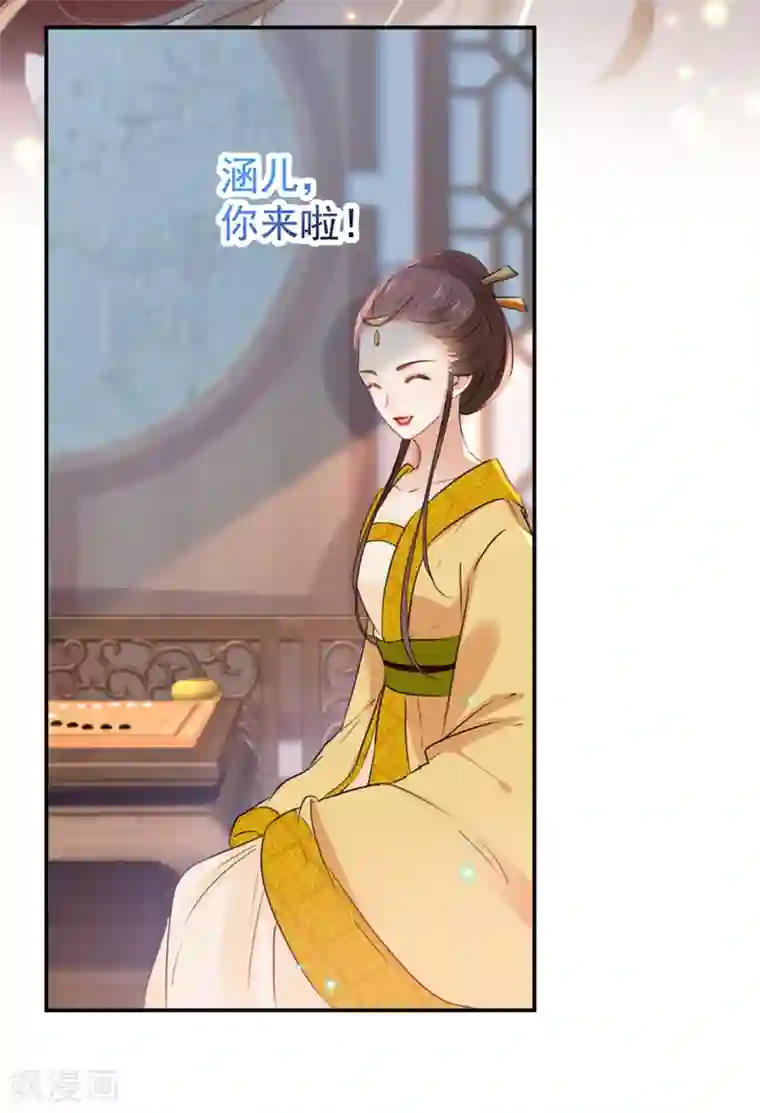 王爷你好帅第136话 本王等着娶王妃呢！