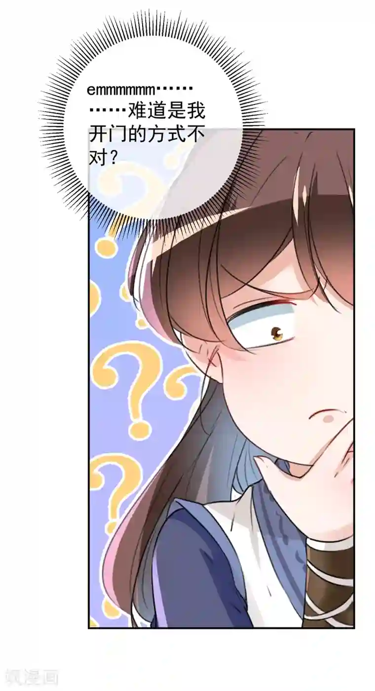 王爷你好帅第136话 本王等着娶王妃呢！