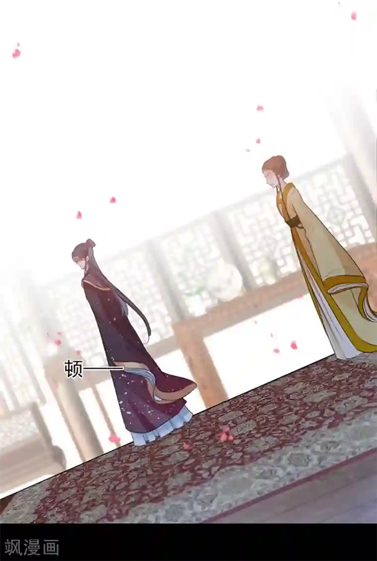 王爷你好帅第137话 本宫的筹码，够吗？