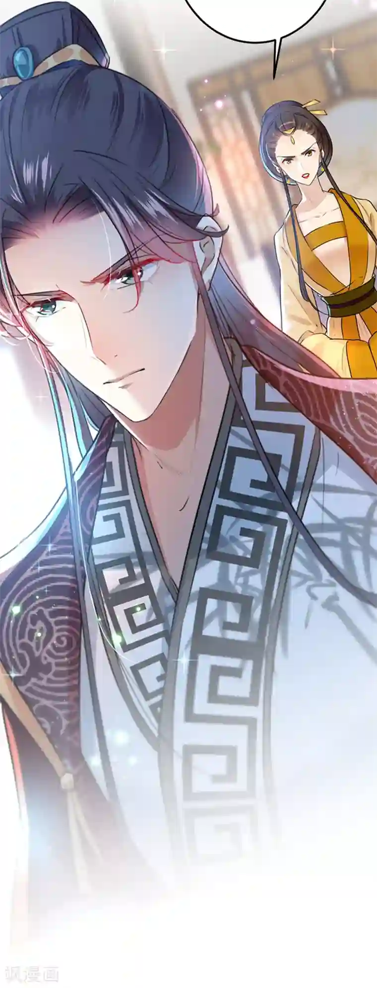 王爷你好帅第137话 本宫的筹码，够吗？