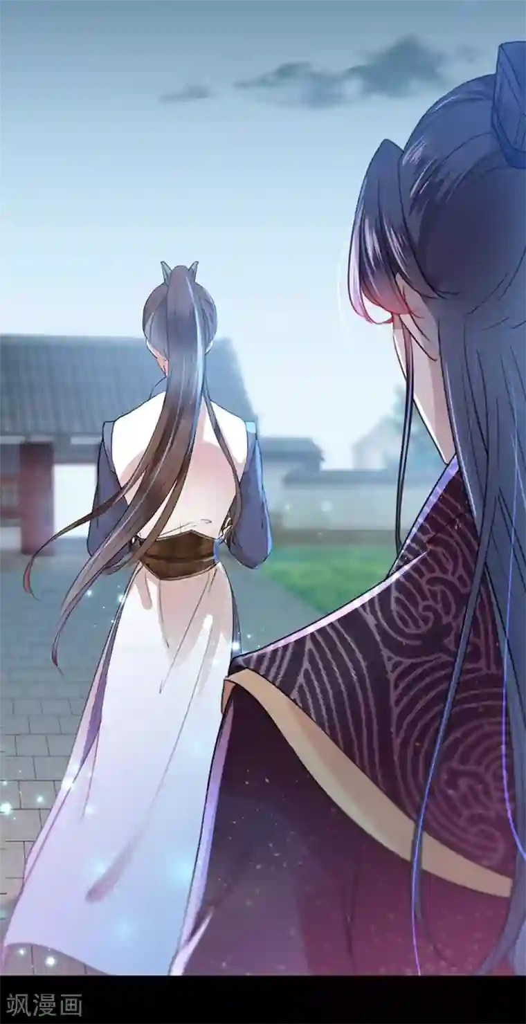 王爷你好帅第137话 本宫的筹码，够吗？