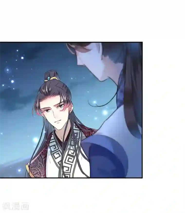 王爷你好帅第137话 本宫的筹码，够吗？