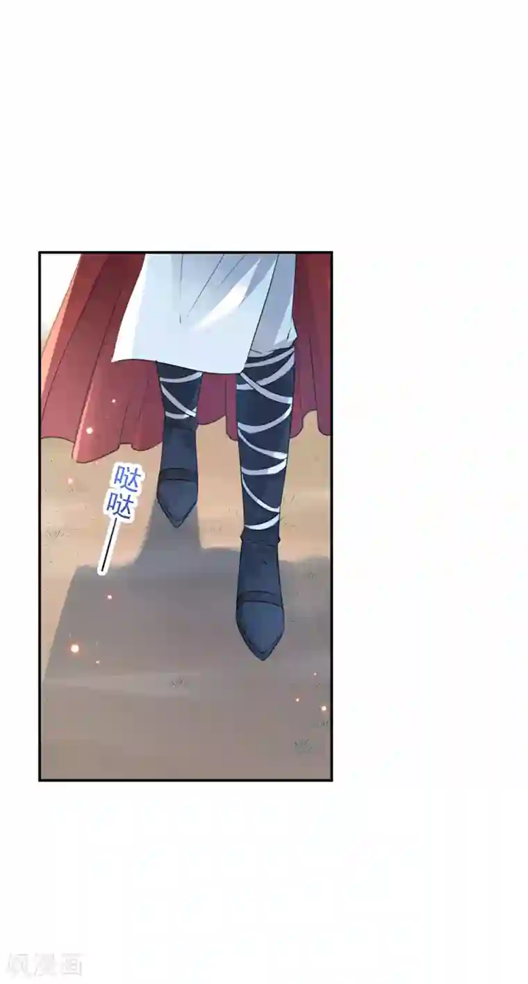 王爷你好帅第138话 贴~身~亲卫！