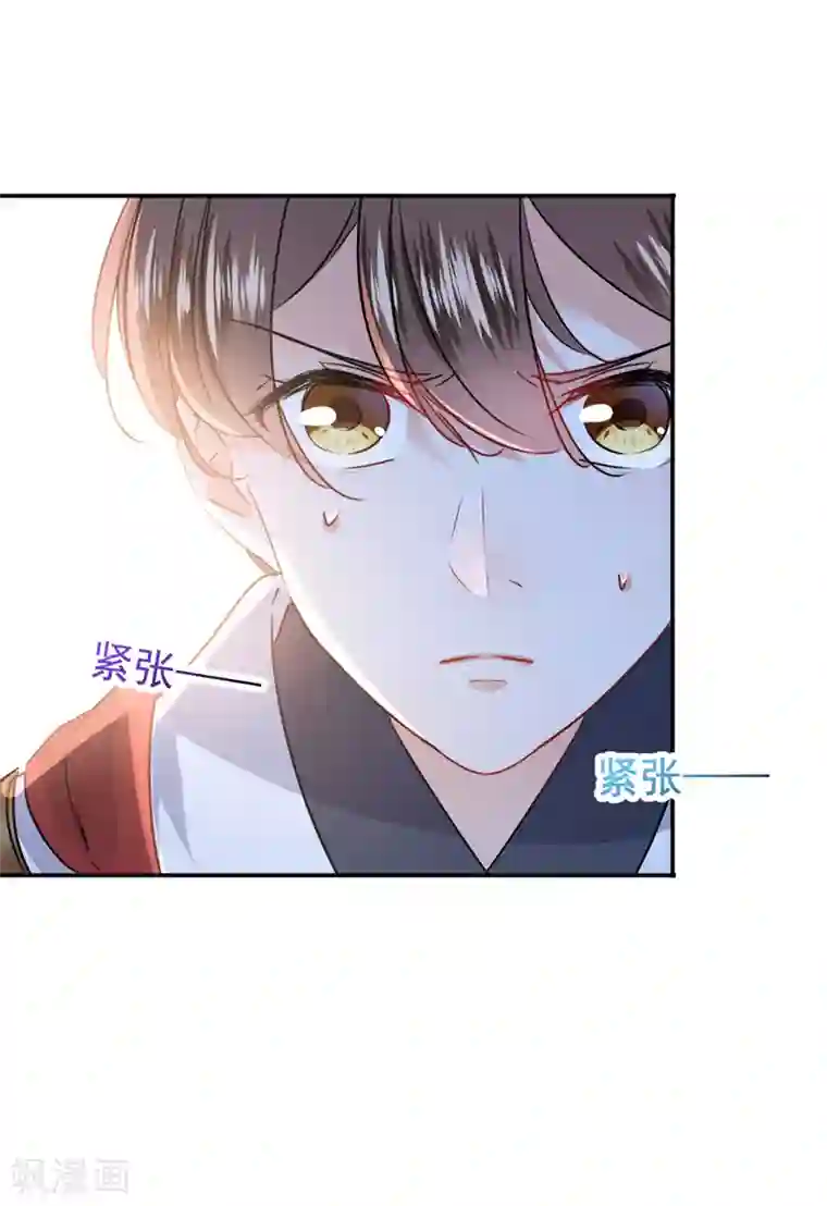 王爷你好帅第138话 贴~身~亲卫！