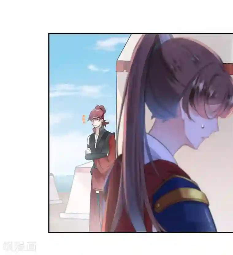 王爷你好帅第138话 贴~身~亲卫！
