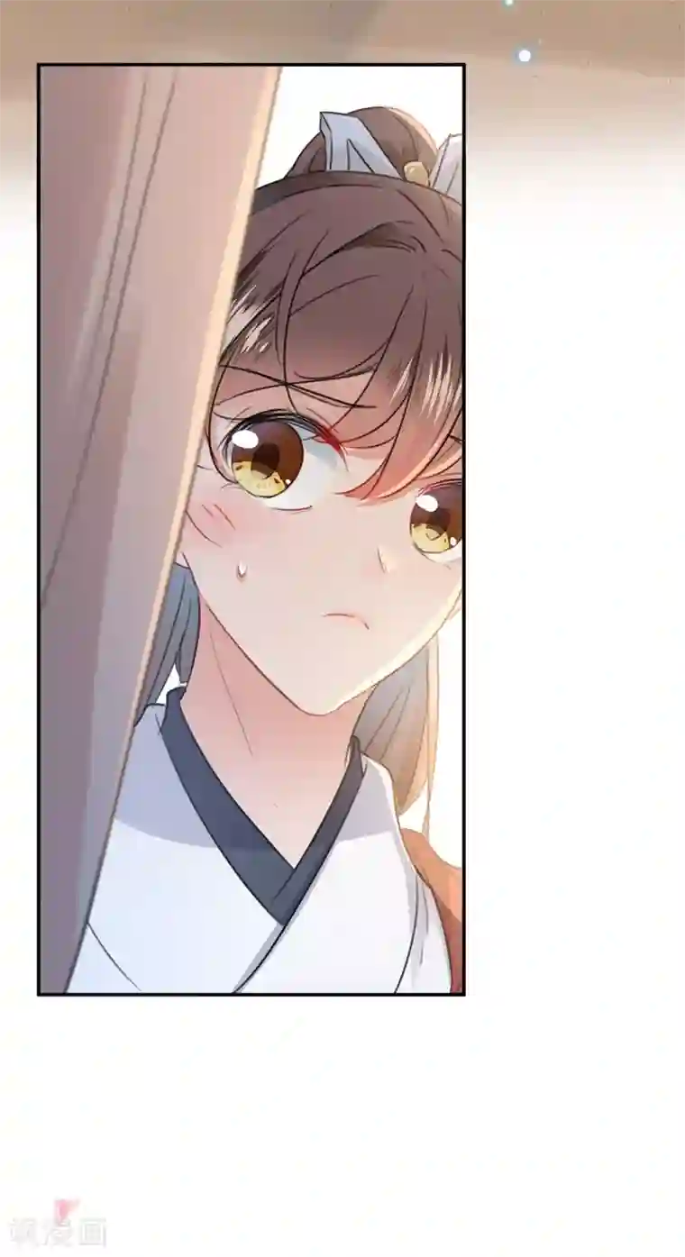 王爷你好帅第138话 贴~身~亲卫！