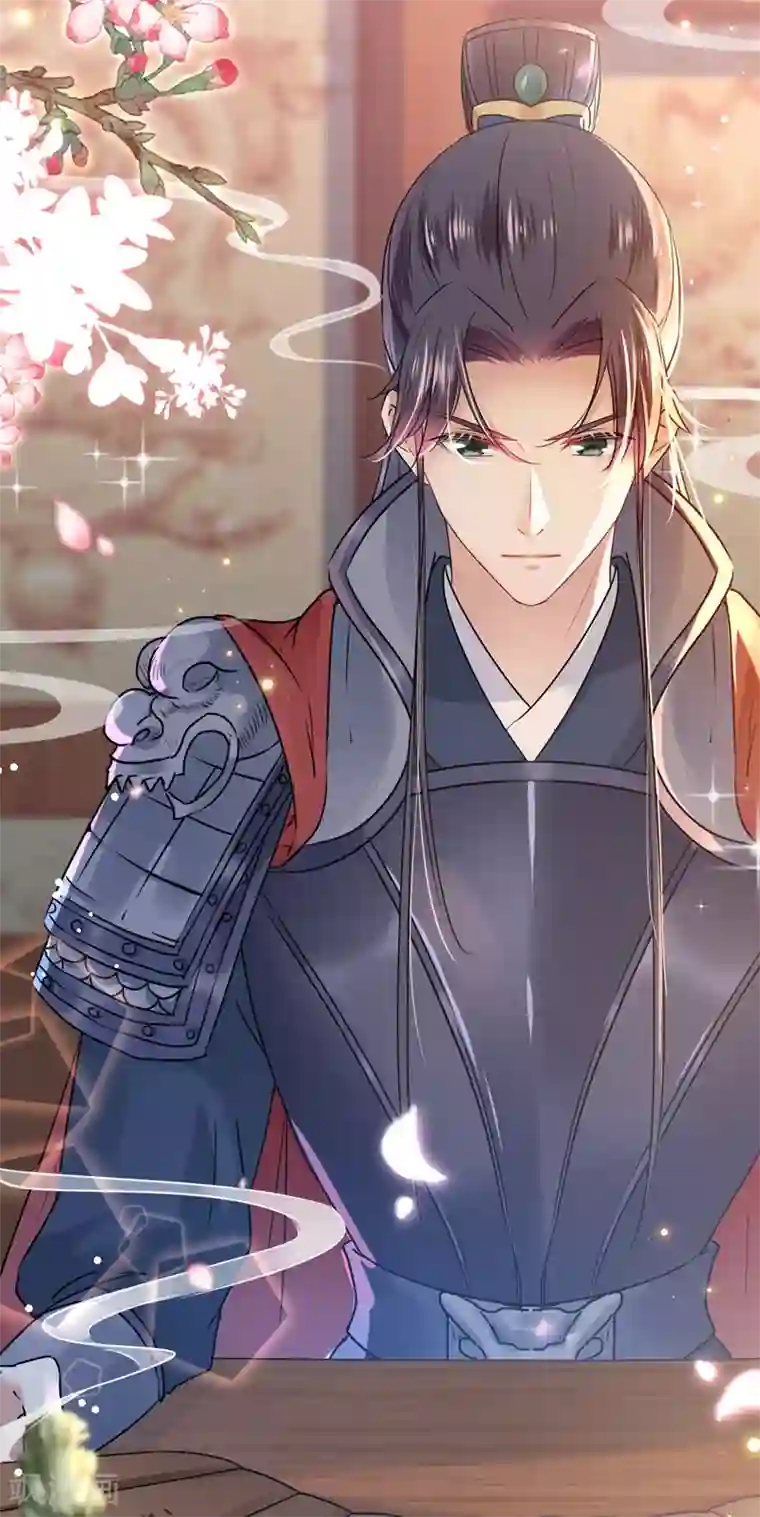 王爷你好帅第138话 贴~身~亲卫！