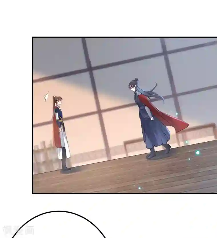 王爷你好帅第138话 贴~身~亲卫！