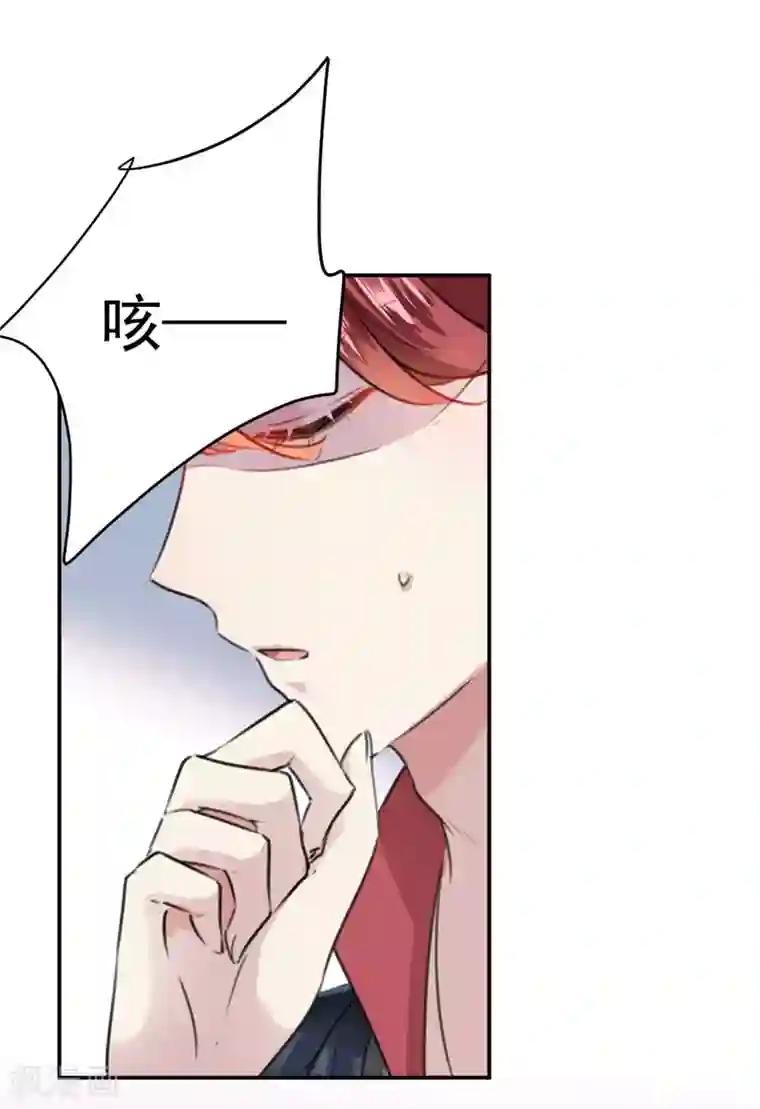 王爷你好帅第138话 贴~身~亲卫！