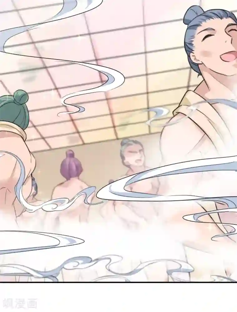 王爷你好帅第139话 一起洗澡鸭~