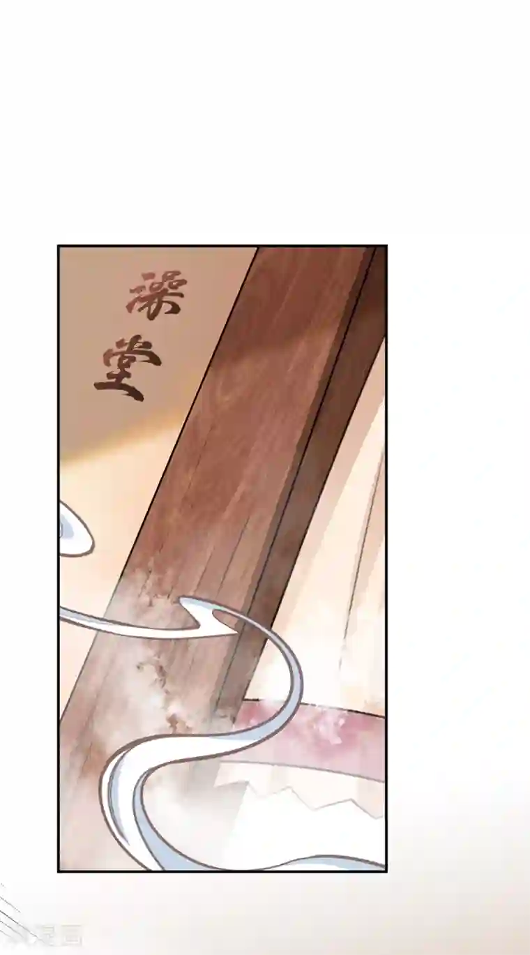 王爷你好帅第139话 一起洗澡鸭~