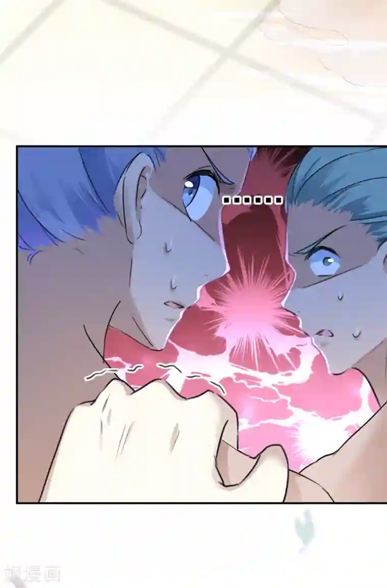 王爷你好帅第139话 一起洗澡鸭~