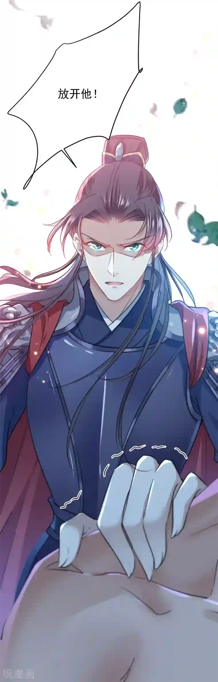 王爷你好帅第139话 一起洗澡鸭~