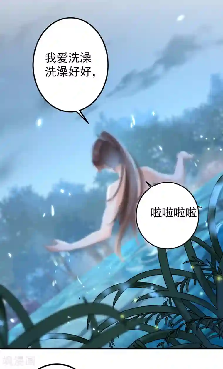 王爷你好帅第140话 衣服被偷了！