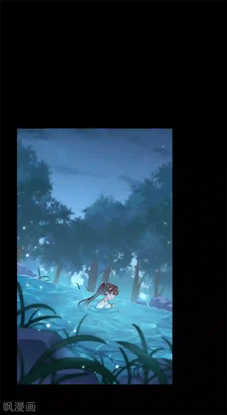 王爷你好帅第140话 衣服被偷了！