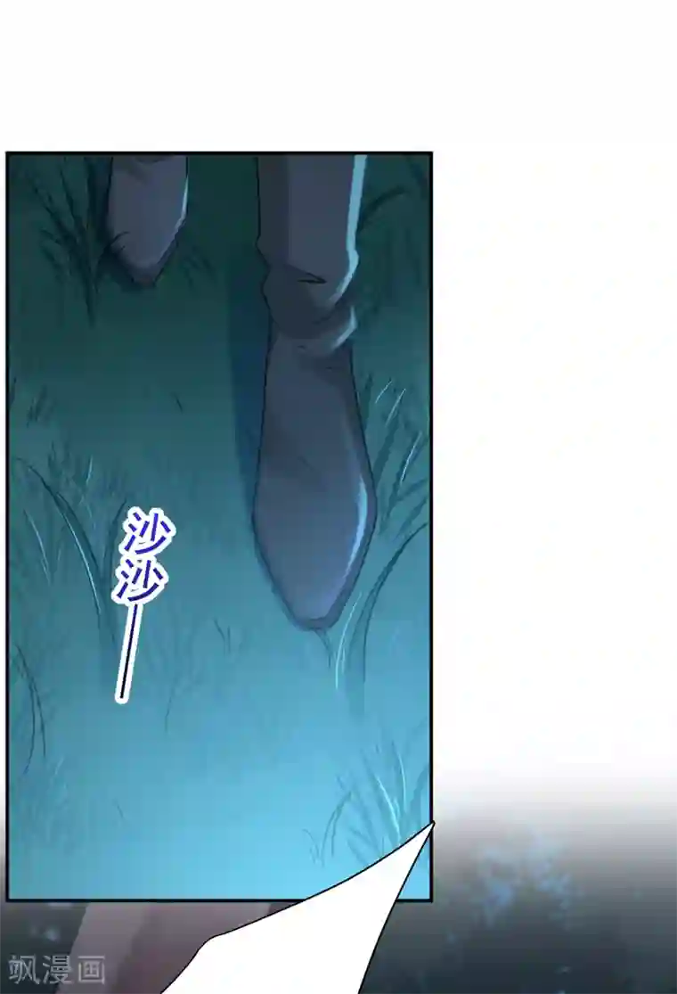 王爷你好帅第140话 衣服被偷了！