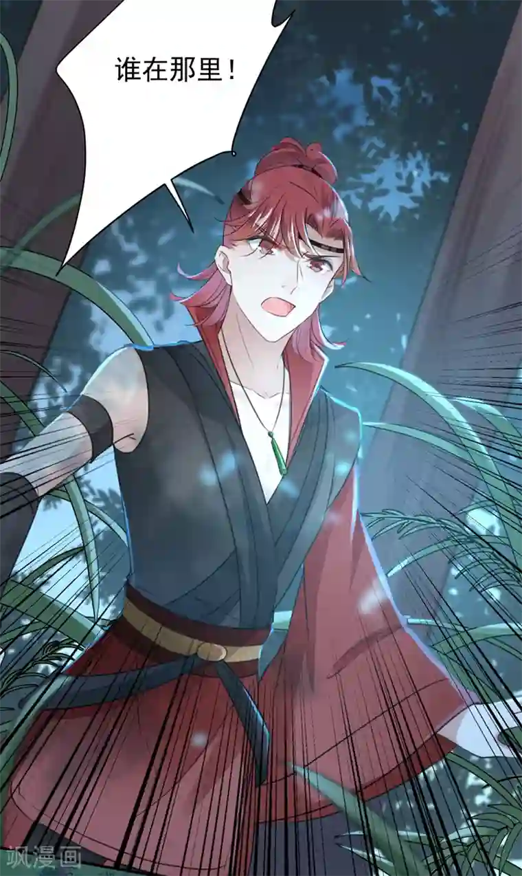 王爷你好帅第140话 衣服被偷了！