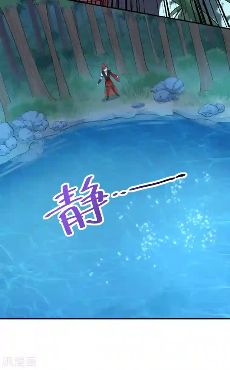 王爷你好帅第140话 衣服被偷了！
