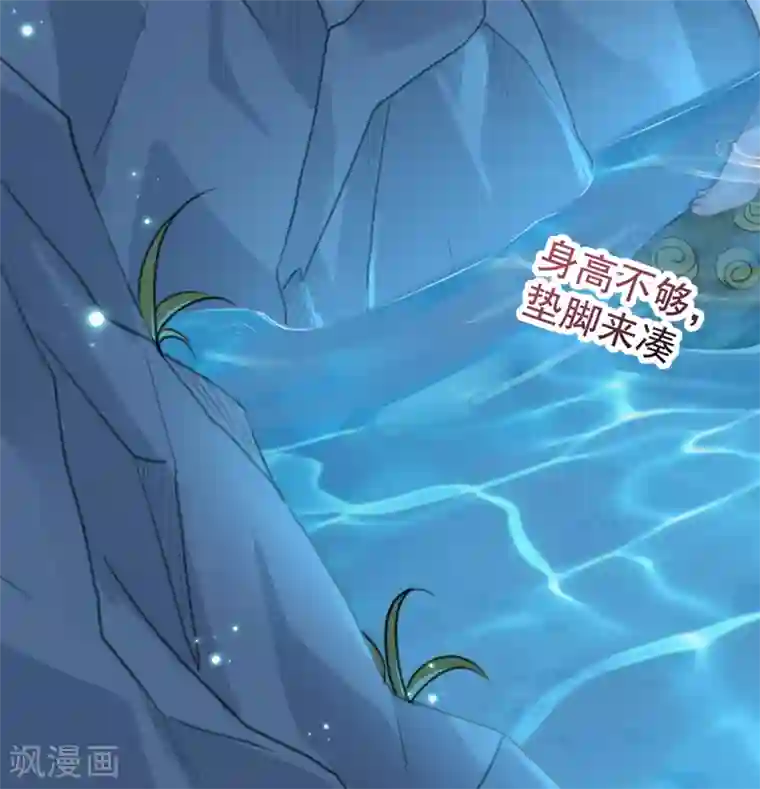 王爷你好帅第140话 衣服被偷了！